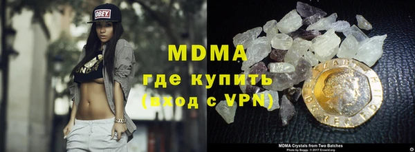 молекула духа Бугульма