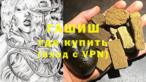 дистиллят марихуана Бронницы