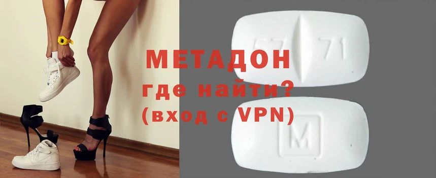 площадка клад  MEGA сайт  Балахна  МЕТАДОН methadone 