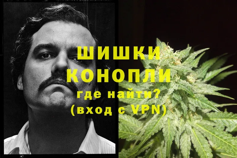 закладки  Балахна  Бошки марихуана Bruce Banner 